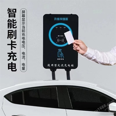 小区户外智能充电桩 解密防雨、刷卡扫码与电动车充电站的未来