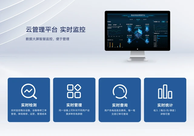 雅迪充电桩 如何打造智慧社区？从智能充电桩开始！